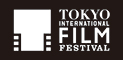 東京国際映画祭